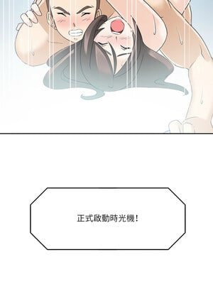 回到過去愛上妳 24話[完結]_24_07
