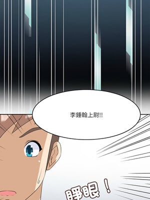回到過去愛上妳 24話[完結]_24_08
