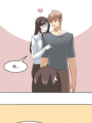 回到過去愛上妳 24話[完結]_24_11