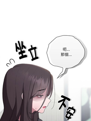 在大企業當廢柴 22-23話_22_06