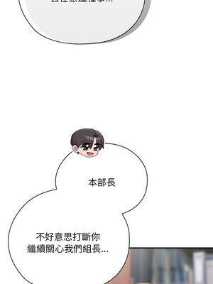 在大企業當廢柴 22-23話_22_07