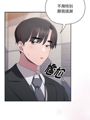 在大企業當廢柴 22-23話_22_08