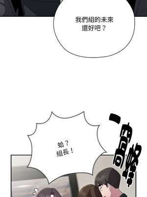 在大企業當廢柴 22-23話_22_09