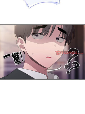 在大企業當廢柴 22-23話_22_12