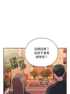 在大企業當廢柴 22-23話_22_14