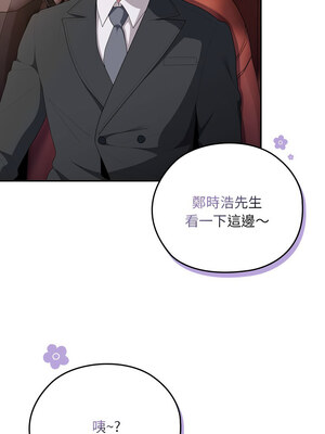 在大企業當廢柴 22-23話_23_01