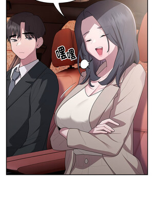 在大企業當廢柴 22-23話_23_08