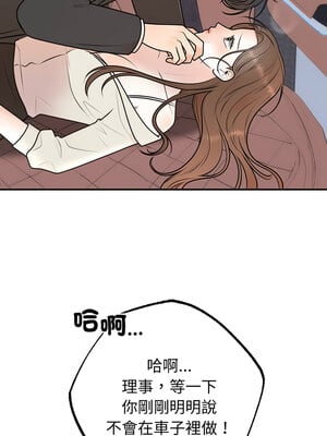 婚姻束縛 18-19話_18_03