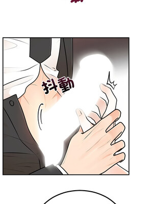 婚姻束縛 18-19話_18_05