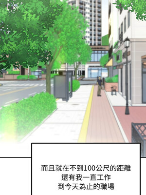 婚姻束縛 18-19話_18_07