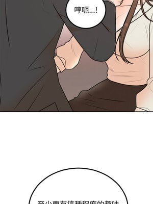 婚姻束縛 18-19話_18_08