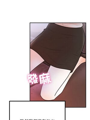 婚姻束縛 18-19話_18_09