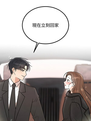 婚姻束縛 18-19話_19_01