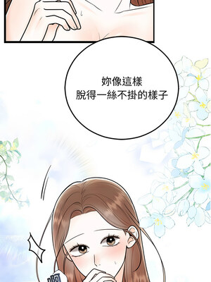 婚姻束縛 18-19話_19_02