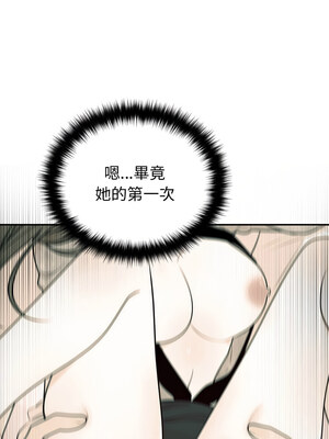 婚姻束縛 18-19話_19_04