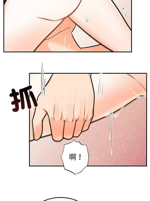 婚姻束縛 18-19話_19_08