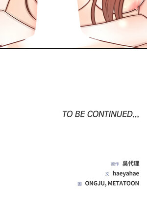 婚姻束縛 18-19話_19_12