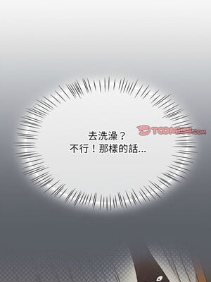 搶救拳擊館大作戰 8-9話_08_03