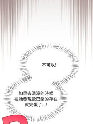 搶救拳擊館大作戰 8-9話_08_04