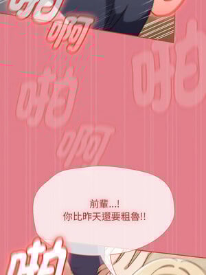 搶救拳擊館大作戰 8-9話_08_10