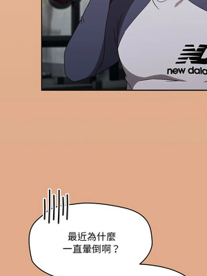 搶救拳擊館大作戰 8-9話_09_01