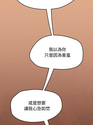 搶救拳擊館大作戰 8-9話_09_02