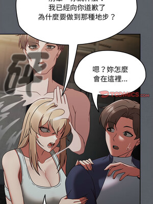 搶救拳擊館大作戰 8-9話_09_03