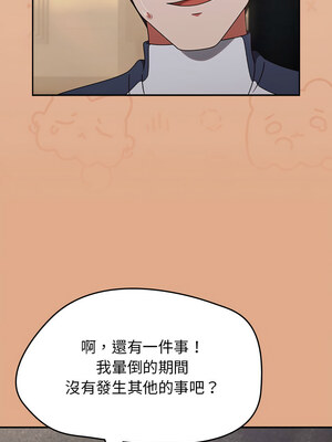 搶救拳擊館大作戰 8-9話_09_04