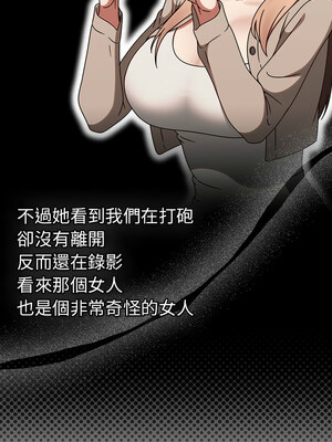 搶救拳擊館大作戰 8-9話_09_06
