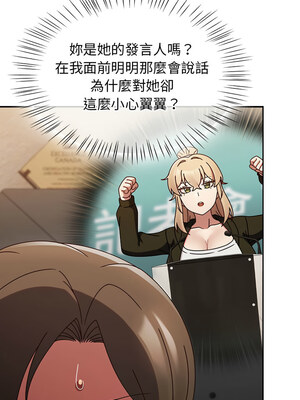 搶救拳擊館大作戰 8-9話_09_09