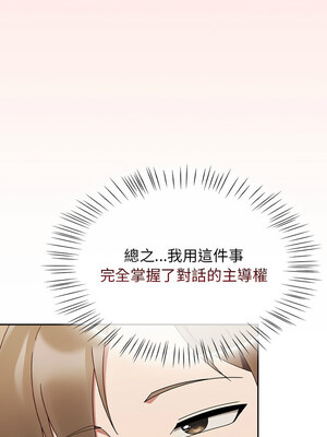 搶救拳擊館大作戰 8-9話_09_13