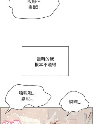 再愛我一次 1-5話_01_03