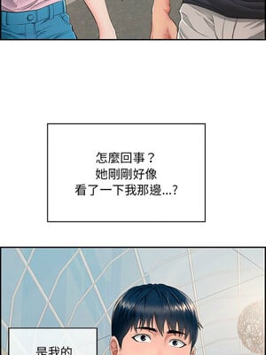 再愛我一次 1-5話_01_06