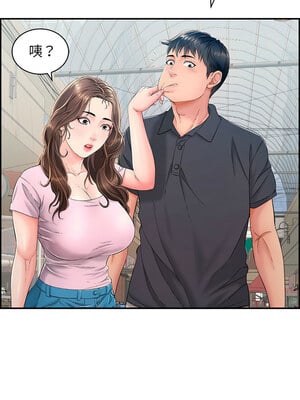 再愛我一次 1-5話_01_07