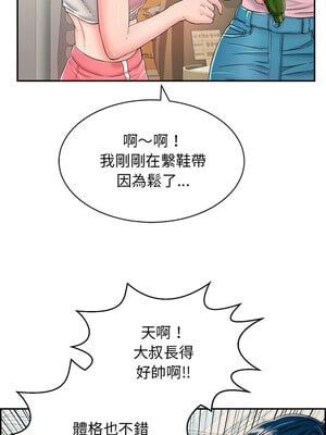 再愛我一次 1-5話_01_08