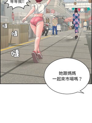再愛我一次 1-5話_01_09