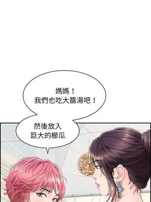 再愛我一次 1-5話_01_10