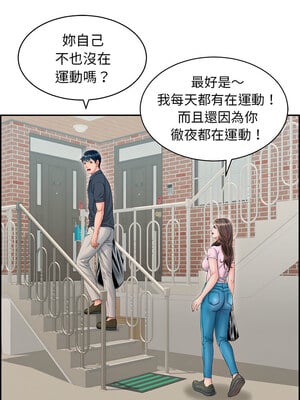 再愛我一次 1-5話_01_11
