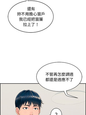 再愛我一次 1-5話_02_10