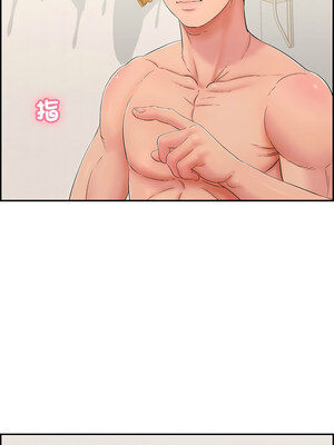 再愛我一次 1-5話_02_14
