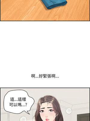 再愛我一次 1-5話_02_15