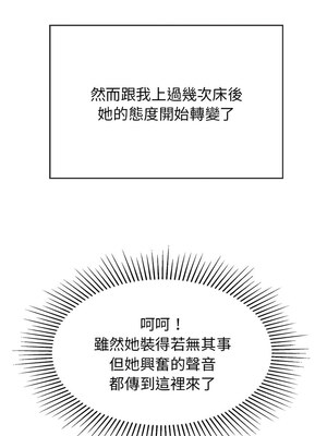 再愛我一次 1-5話_03_01