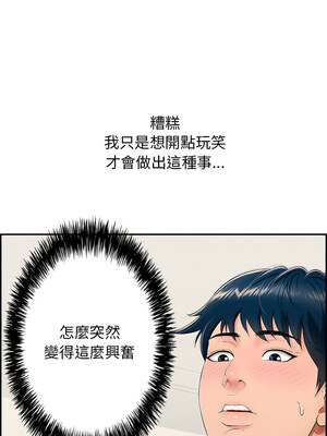 再愛我一次 1-5話_03_04