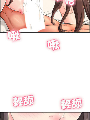 再愛我一次 1-5話_03_07
