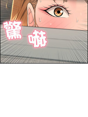 再愛我一次 1-5話_03_08