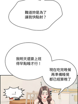 再愛我一次 1-5話_03_09