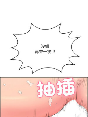 再愛我一次 1-5話_03_10