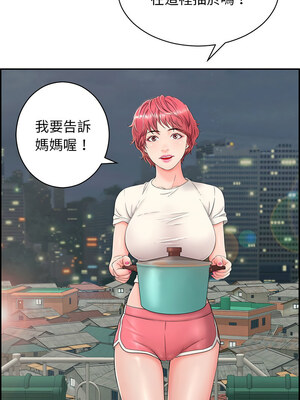 再愛我一次 1-5話_03_12