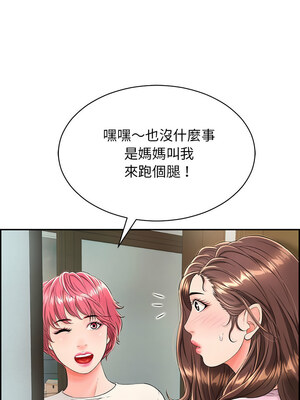 再愛我一次 1-5話_03_16