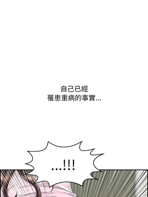 再愛我一次 1-5話_04_01
